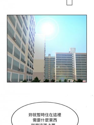 一桿進洞 20-21話_20_05