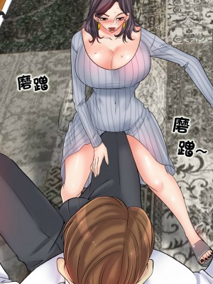一桿進洞 20-21話_20_07