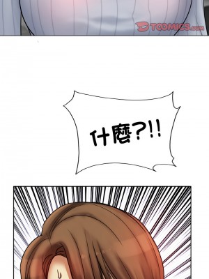 一桿進洞 20-21話_20_09
