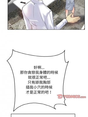 一桿進洞 20-21話_20_10