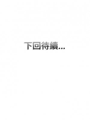 一桿進洞 20-21話_20_12