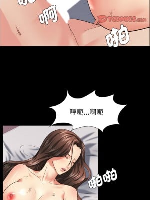 壞女人 17-18話_17_09
