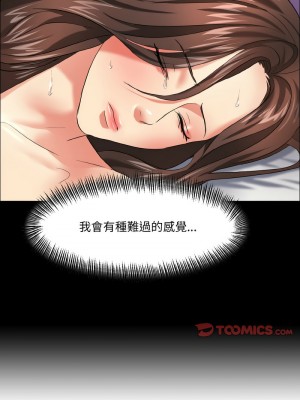 壞女人 17-18話_17_10