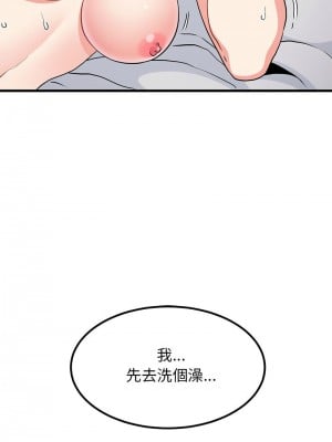 強制催眠 19-20話_19_11