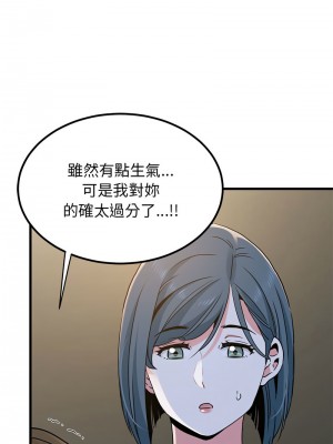 強制催眠 19-20話_19_13