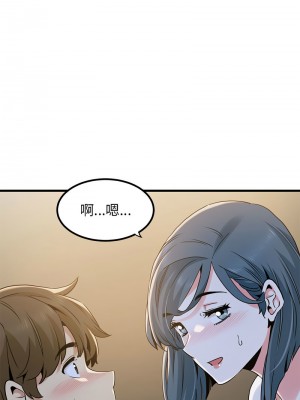 強制催眠 19-20話_19_14
