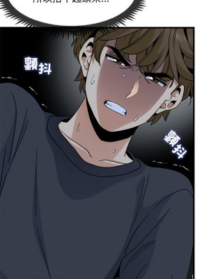 強制催眠 19-20話_19_15