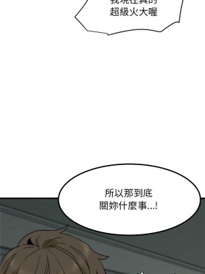 強制催眠 19-20話_19_17