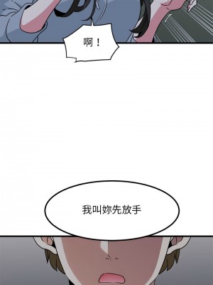 強制催眠 19-20話_19_18