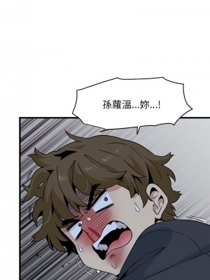 強制催眠 19-20話_20_03