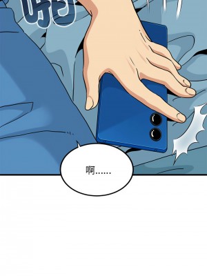 強制催眠 19-20話_20_09