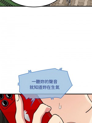 強制催眠 19-20話_20_10