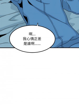強制催眠 19-20話_20_11