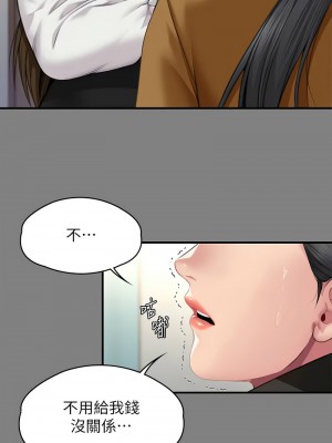 傀儡 324-325話_325_22