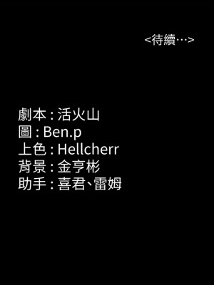 傀儡 324-325話_325_23