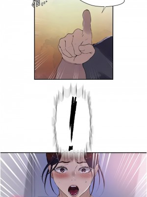 秘密教學 223-224話_223_3