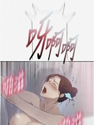 秘密教學 223-224話_224_1