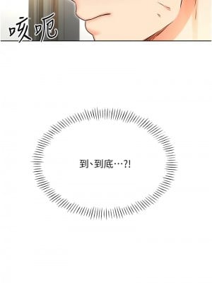 性運刮刮樂 10-11話_10_01