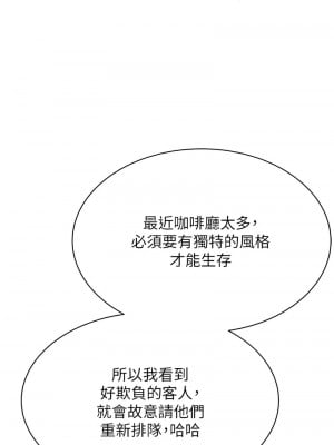 性運刮刮樂 10-11話_10_10