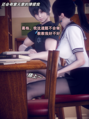 [polaris] 我的女友不可能这么淫荡 01（无码、无水印）_01_021