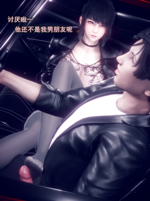 [polaris] 我的女友不可能这么淫荡 01（无码、无水印）_01_044