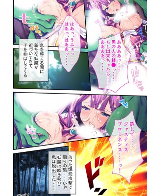 無上の搾精vol.1 ～粘液触手に囚われ！！吐精にまみれる苗床母体～【フェチコレ！シリーズ】_036
