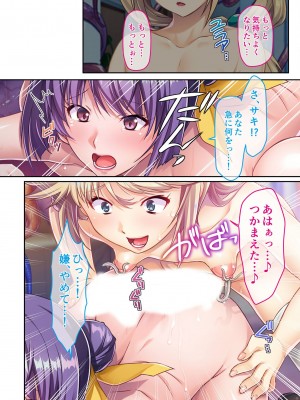 無上の搾精vol.1 ～粘液触手に囚われ！！吐精にまみれる苗床母体～【フェチコレ！シリーズ】_158