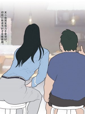 [街中同人誌會 (ナッピー)] 南関写真集【中文】_06