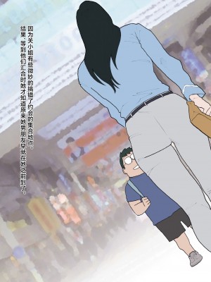 [街中同人誌會 (ナッピー)] 南関写真集【中文】_04