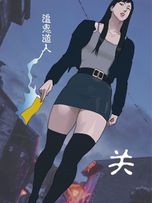 [街中同人誌會 (ナッピー)] 南関写真集【中文】_20