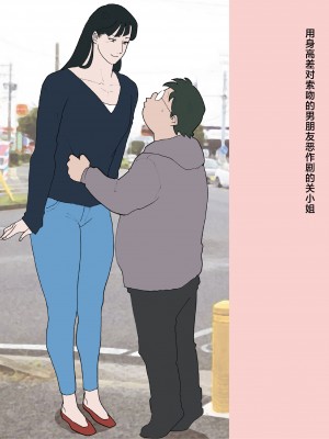 [街中同人誌會 (ナッピー)] 南関写真集【中文】_09