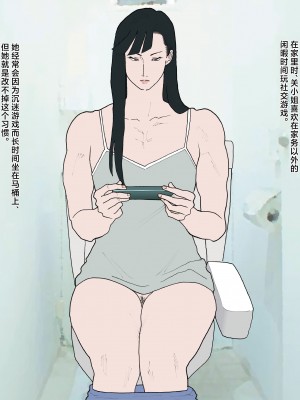 [街中同人誌會 (ナッピー)] 南関写真集【中文】_07