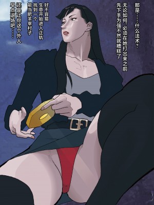 [街中同人誌會 (ナッピー)] 南関写真集【中文】_23