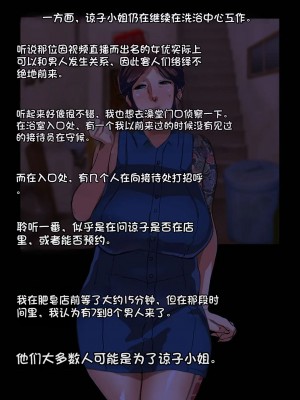 [モクゾウザブトン (杢臓)] 母壊 [stkword个人机翻汉化]_077
