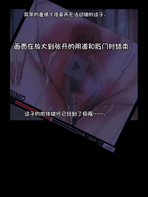 [モクゾウザブトン (杢臓)] 母壊 [stkword个人机翻汉化]_130