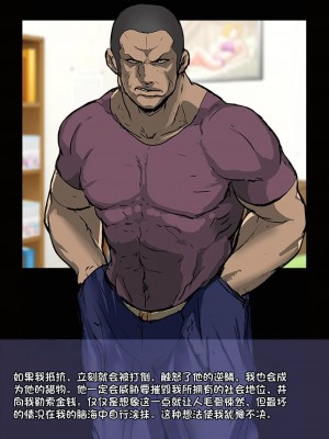 [モクゾウザブトン (杢臓)] 母壊 [stkword个人机翻汉化]_103