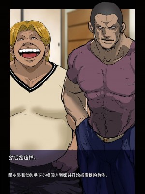 [モクゾウザブトン (杢臓)] 母壊 [stkword个人机翻汉化]_166