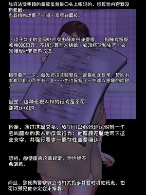 [モクゾウザブトン (杢臓)] 母壊 [stkword个人机翻汉化]_087