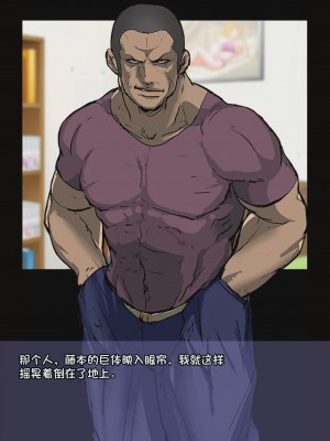 [モクゾウザブトン (杢臓)] 母壊 [stkword个人机翻汉化]_098