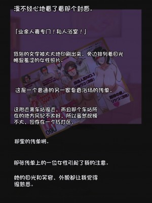 [モクゾウザブトン (杢臓)] 母壊 [stkword个人机翻汉化]_036