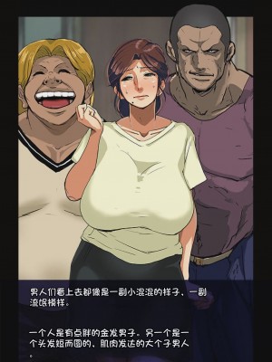 [モクゾウザブトン (杢臓)] 母壊 [stkword个人机翻汉化]_016