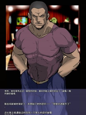 [モクゾウザブトン (杢臓)] 母壊 [stkword个人机翻汉化]_165