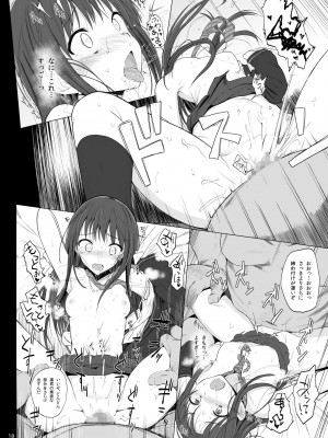 [HAMMER_HEAD (真壁吾郎)] Cinderella Capsule I＆II (アイドルマスター シンデレラガールズ) [DL版]_17