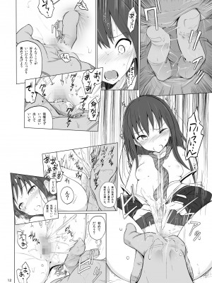 [HAMMER_HEAD (真壁吾郎)] Cinderella Capsule I＆II (アイドルマスター シンデレラガールズ) [DL版]_11