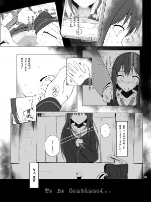 [HAMMER_HEAD (真壁吾郎)] Cinderella Capsule I＆II (アイドルマスター シンデレラガールズ) [DL版]_24