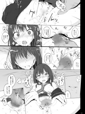 [HAMMER_HEAD (真壁吾郎)] Cinderella Capsule I＆II (アイドルマスター シンデレラガールズ) [DL版]_16