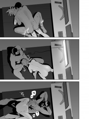 (C103) [マーマイケア (豚じまん)] 補習授業2 (アイドルマスター シンデレラガールズ) [DL版] [中国翻訳]_21