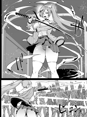 [煌野一人] 退魔部S4 下水編⑤導入_17