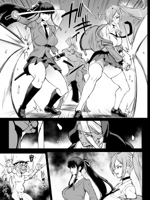 [煌野一人] 退魔部S4 下水編⑤導入_22