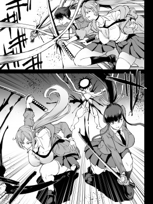 [煌野一人] 退魔部S4 下水編⑤導入_26